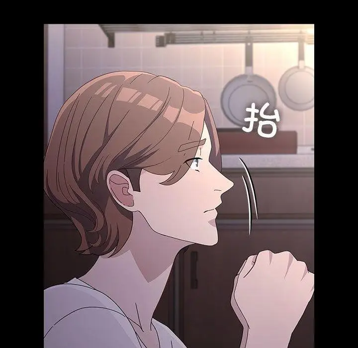 漫画《我家的赘婿大人/赘婿要通吃》第80话第89张图