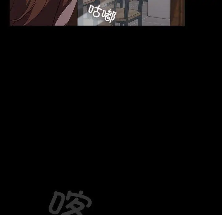 漫画《我家的赘婿大人/赘婿要通吃》第80话第99张图