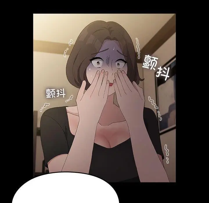 漫画《我家的赘婿大人/赘婿要通吃》第81话第102张图