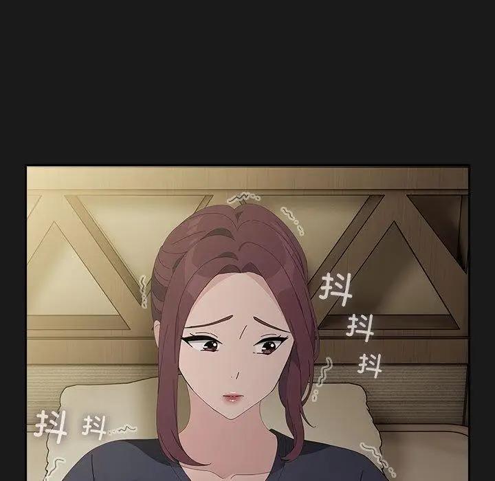 漫画《我家的赘婿大人/赘婿要通吃》第81话第149张图