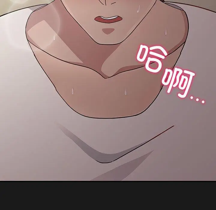 漫画《我家的赘婿大人/赘婿要通吃》第81话第183张图
