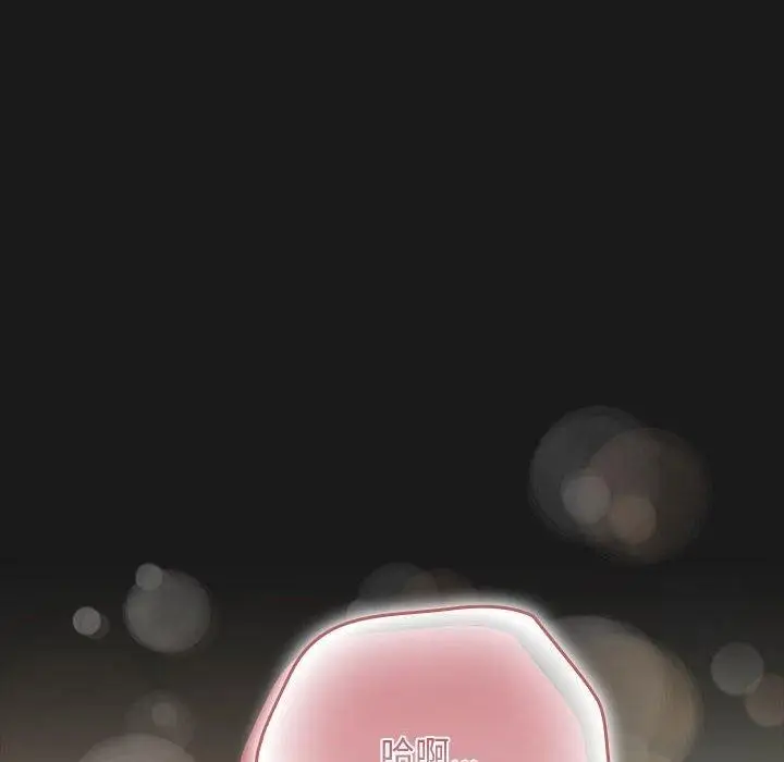 漫画《我家的赘婿大人/赘婿要通吃》第81话第184张图