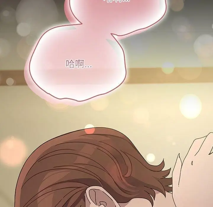 漫画《我家的赘婿大人/赘婿要通吃》第81话第185张图