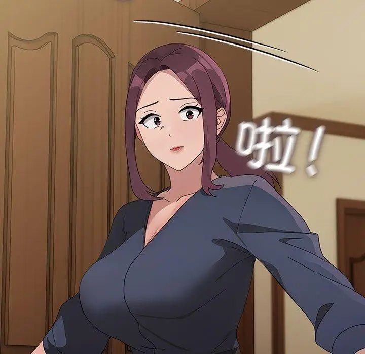 漫画《我家的赘婿大人/赘婿要通吃》第81话第25张图