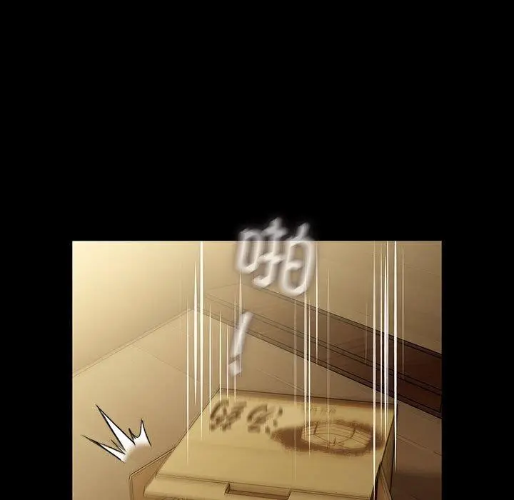 漫画《我家的赘婿大人/赘婿要通吃》第81话第29张图