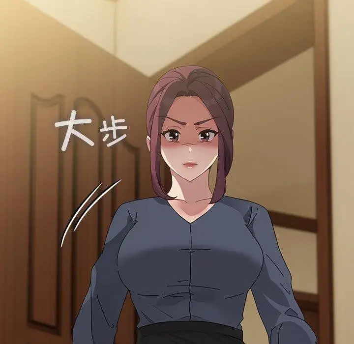 漫画《我家的赘婿大人/赘婿要通吃》第81话第31张图