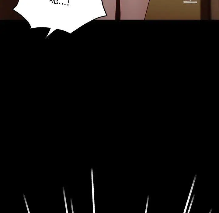 漫画《我家的赘婿大人/赘婿要通吃》第81话第33张图