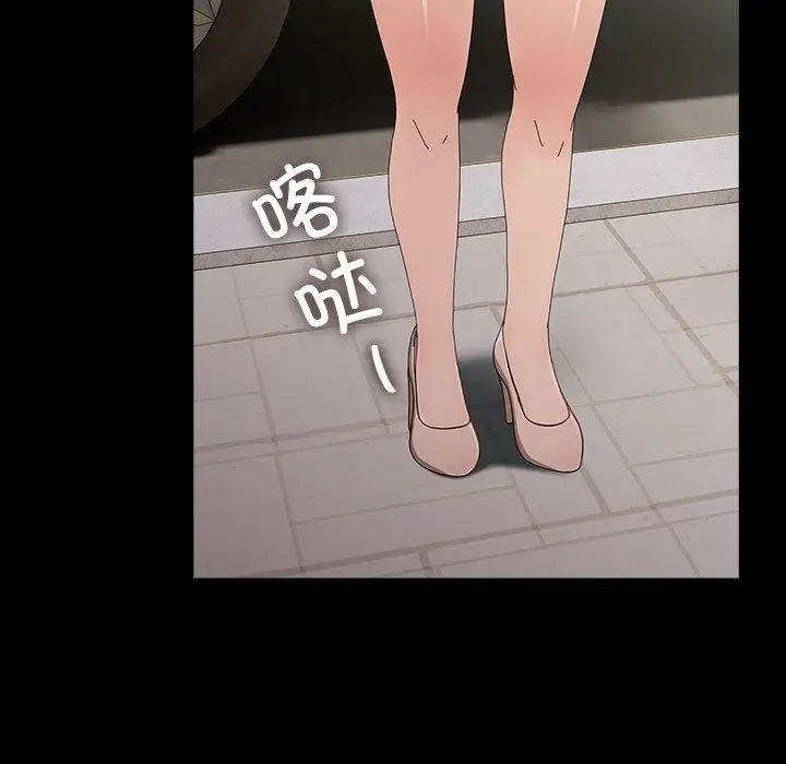 漫画《我家的赘婿大人/赘婿要通吃》第81话第5张图