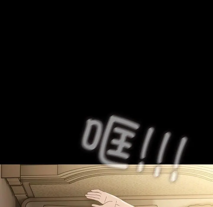 漫画《我家的赘婿大人/赘婿要通吃》第81话第57张图