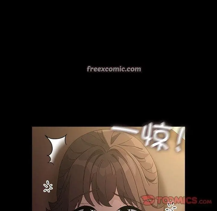 漫画《我家的赘婿大人/赘婿要通吃》第81话第60张图
