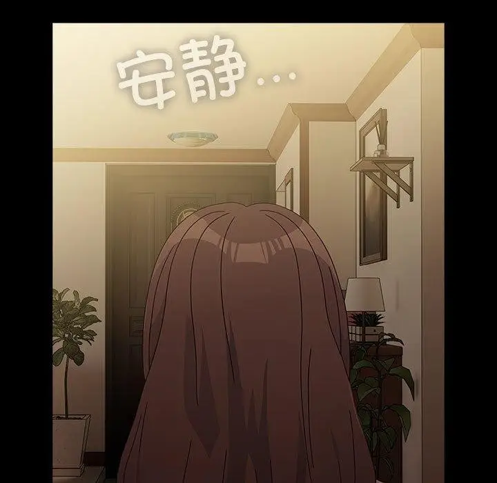 漫画《我家的赘婿大人/赘婿要通吃》第81话第67张图