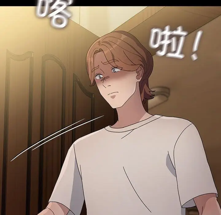 漫画《我家的赘婿大人/赘婿要通吃》第81话第71张图