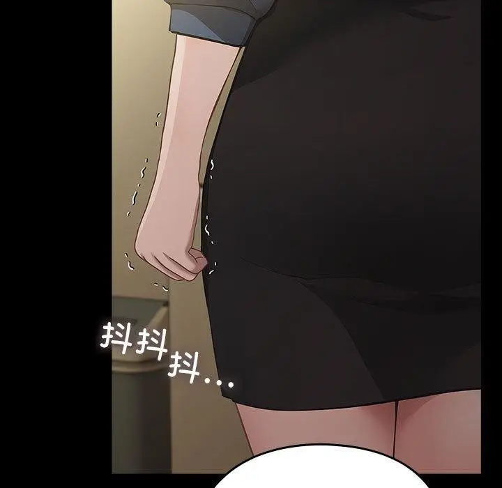 漫画《我家的赘婿大人/赘婿要通吃》第81话第97张图