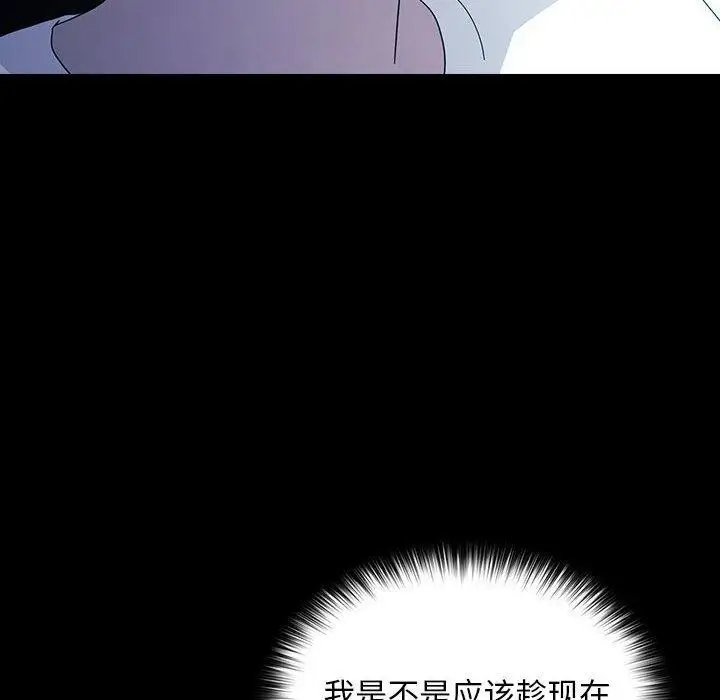 漫画《我家的赘婿大人/赘婿要通吃》第82话第128张图