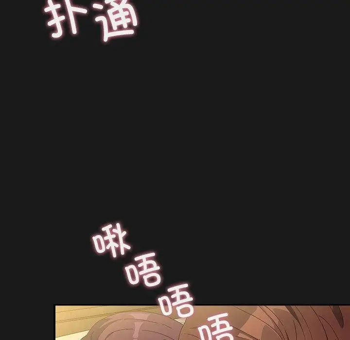 漫画《我家的赘婿大人/赘婿要通吃》第82话第13张图