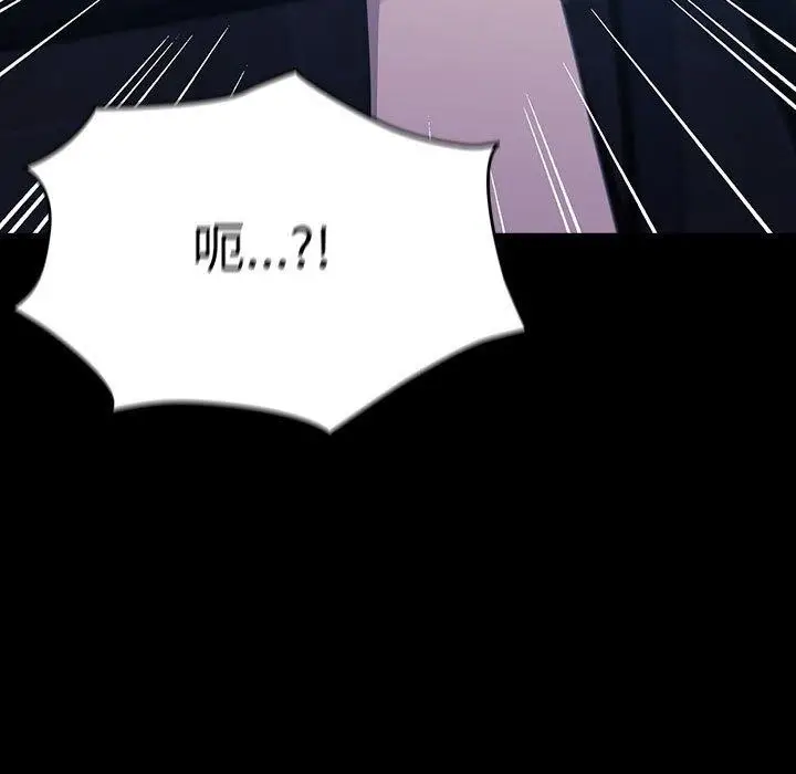 漫画《我家的赘婿大人/赘婿要通吃》第82话第161张图