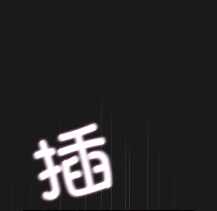 漫画《我家的赘婿大人/赘婿要通吃》第82话第33张图