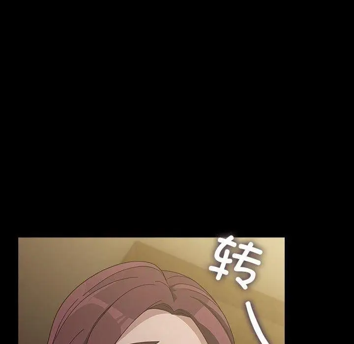 漫画《我家的赘婿大人/赘婿要通吃》第83话第158张图
