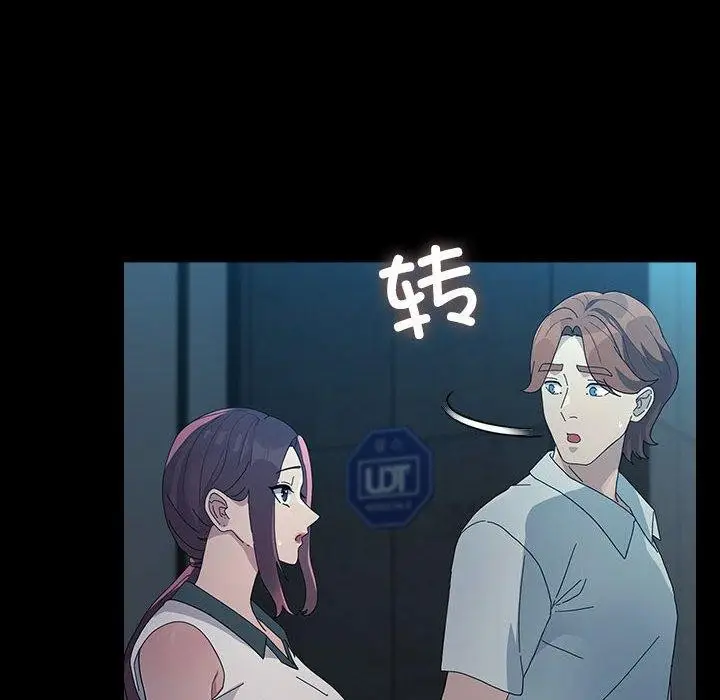 漫画《我家的赘婿大人/赘婿要通吃》第83话第16张图