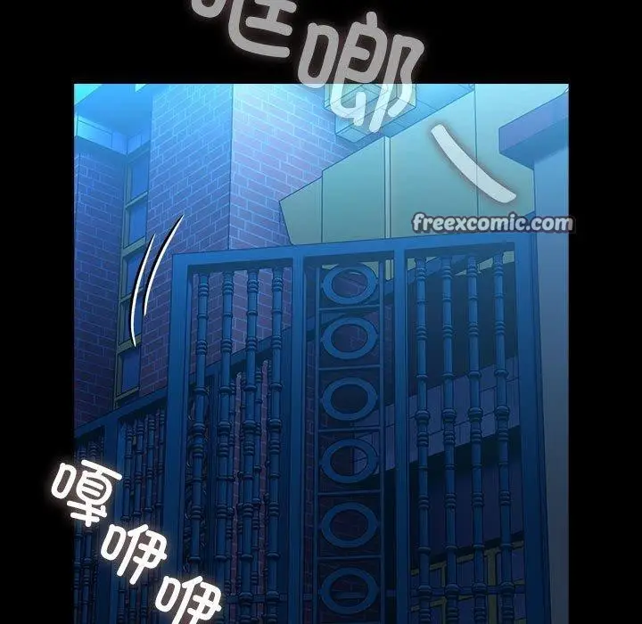 漫画《我家的赘婿大人/赘婿要通吃》第83话第45张图