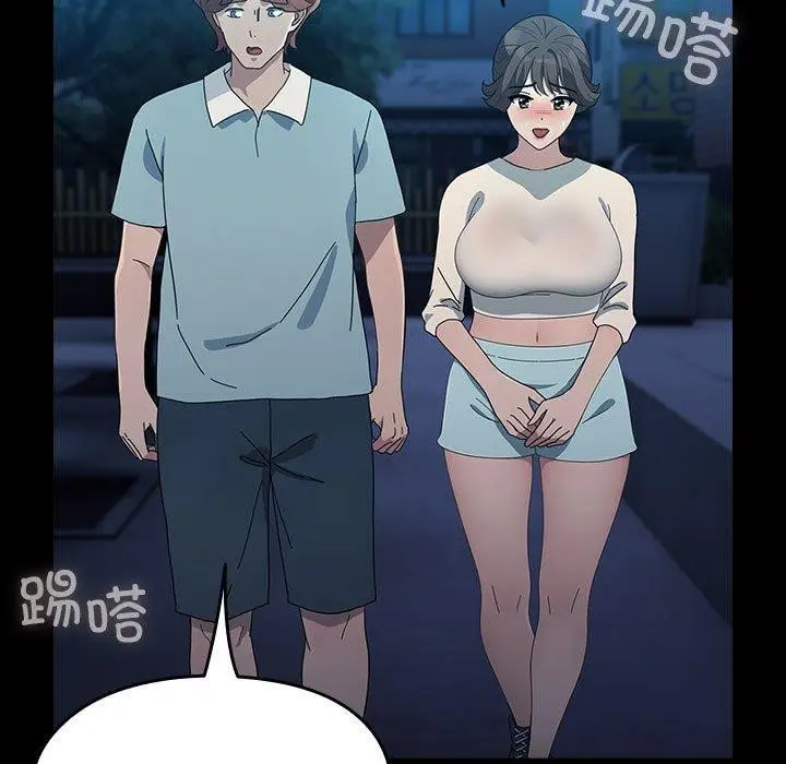 漫画《我家的赘婿大人/赘婿要通吃》第83话第61张图