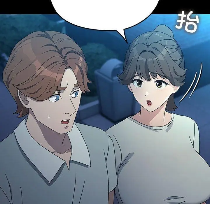漫画《我家的赘婿大人/赘婿要通吃》第83话第63张图