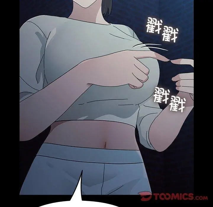 漫画《我家的赘婿大人/赘婿要通吃》第83话第66张图