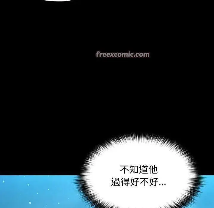 漫画《我家的赘婿大人/赘婿要通吃》第84话第10张图