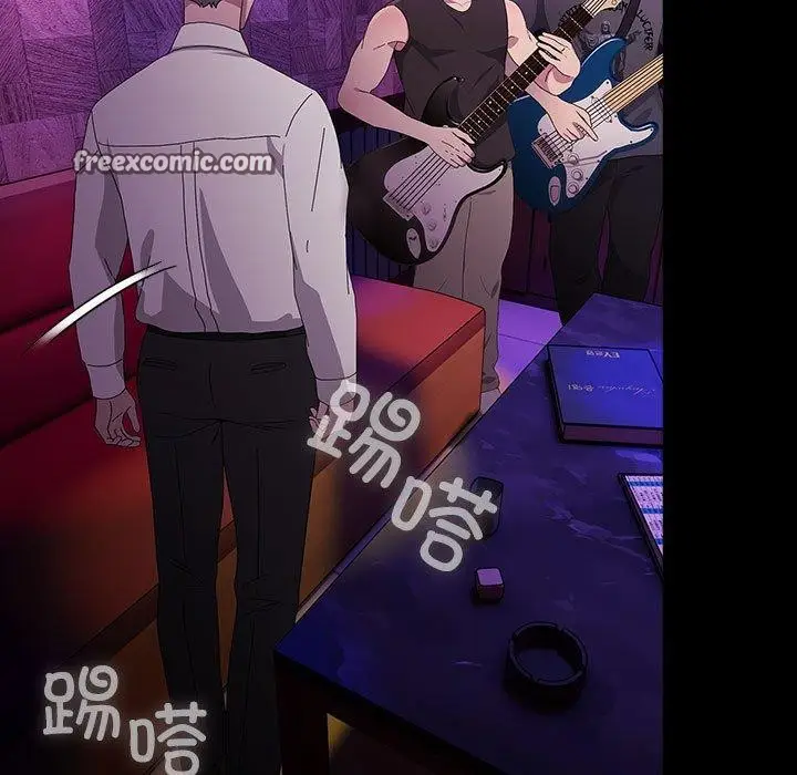 漫画《我家的赘婿大人/赘婿要通吃》第84话第113张图