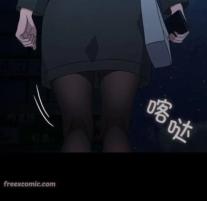 漫画《我家的赘婿大人/赘婿要通吃》第84话第12张图