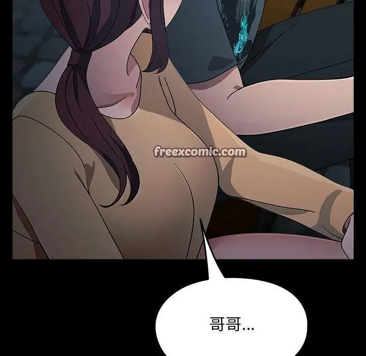 漫画《我家的赘婿大人/赘婿要通吃》第84话第145张图