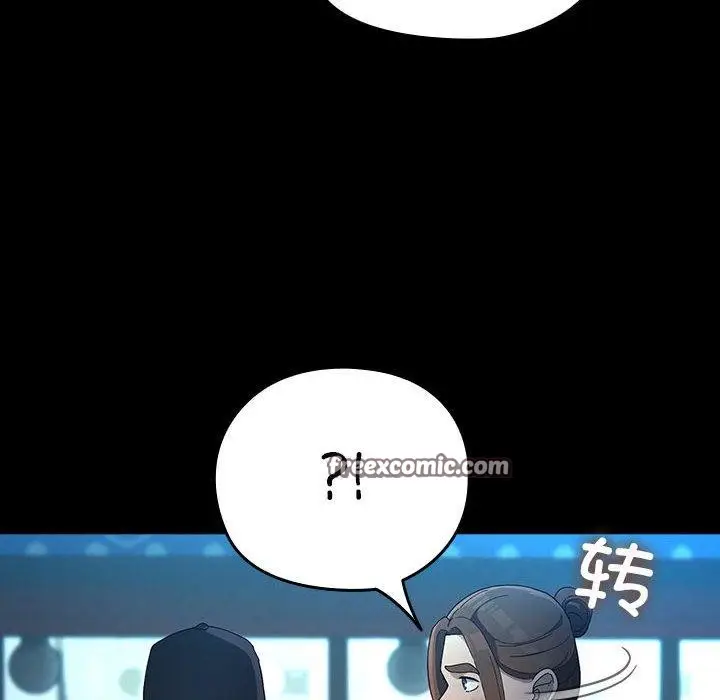 漫画《我家的赘婿大人/赘婿要通吃》第84话第146张图