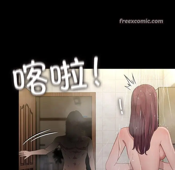 漫画《我家的赘婿大人/赘婿要通吃》第84话第181张图