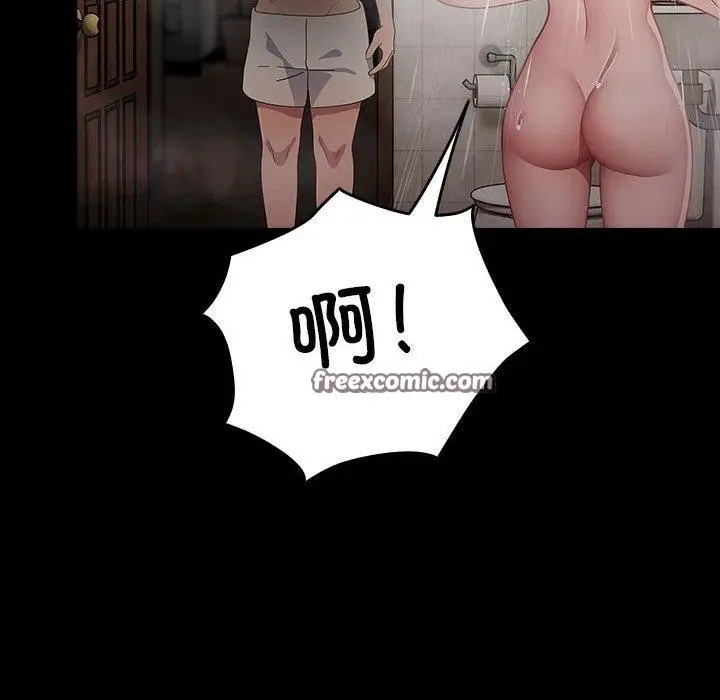 漫画《我家的赘婿大人/赘婿要通吃》第84话第182张图