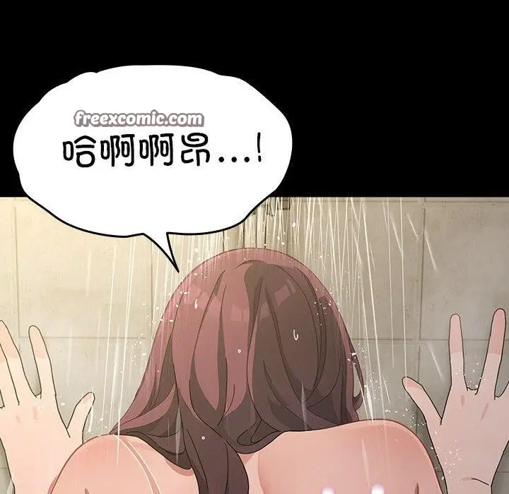漫画《我家的赘婿大人/赘婿要通吃》第84话第204张图