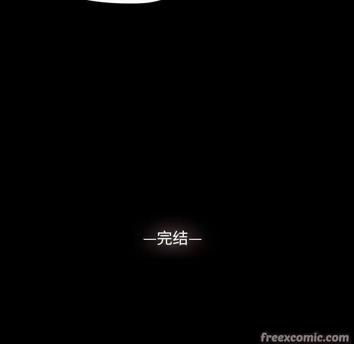 漫画《我家的赘婿大人/赘婿要通吃》第84话第230张图