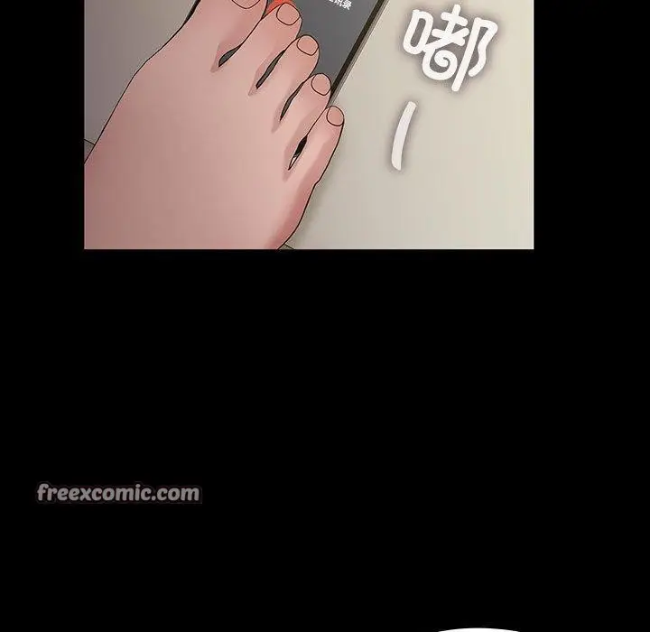 漫画《我家的赘婿大人/赘婿要通吃》第84话第49张图