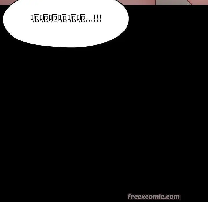 漫画《我家的赘婿大人/赘婿要通吃》第84话第56张图