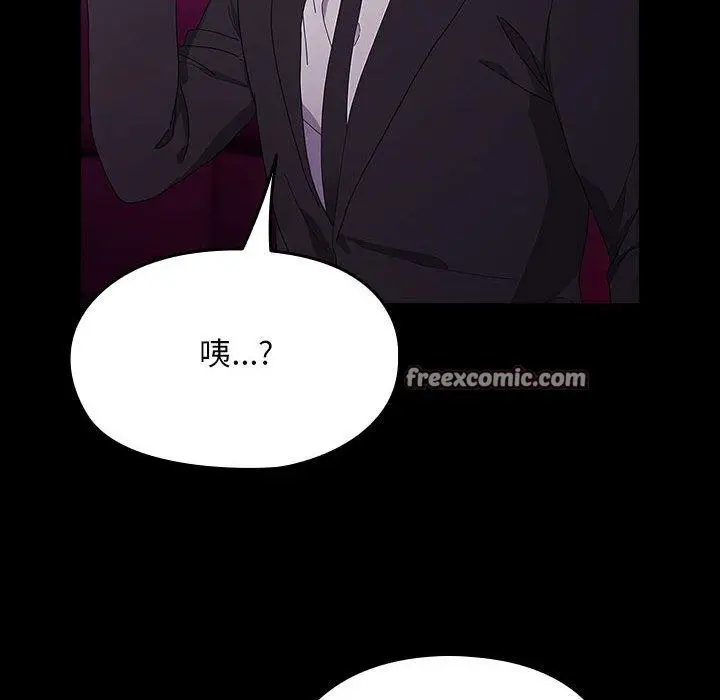 漫画《我家的赘婿大人/赘婿要通吃》第84话第66张图