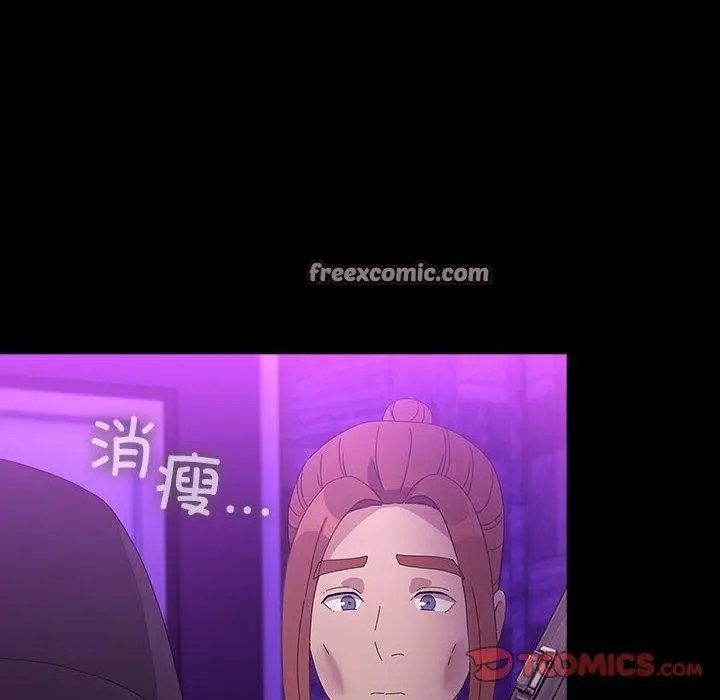 漫画《我家的赘婿大人/赘婿要通吃》第84话第88张图