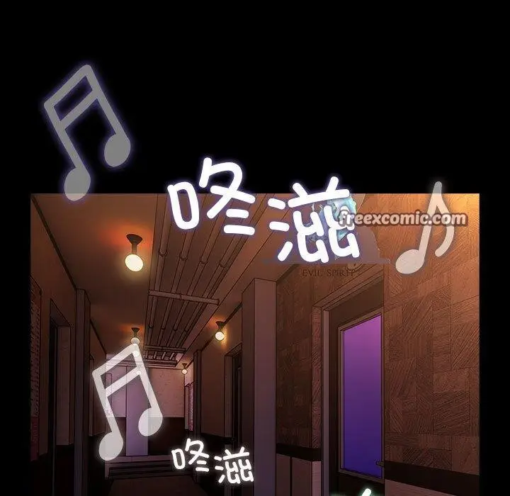 漫画《我家的赘婿大人/赘婿要通吃》第84话第91张图