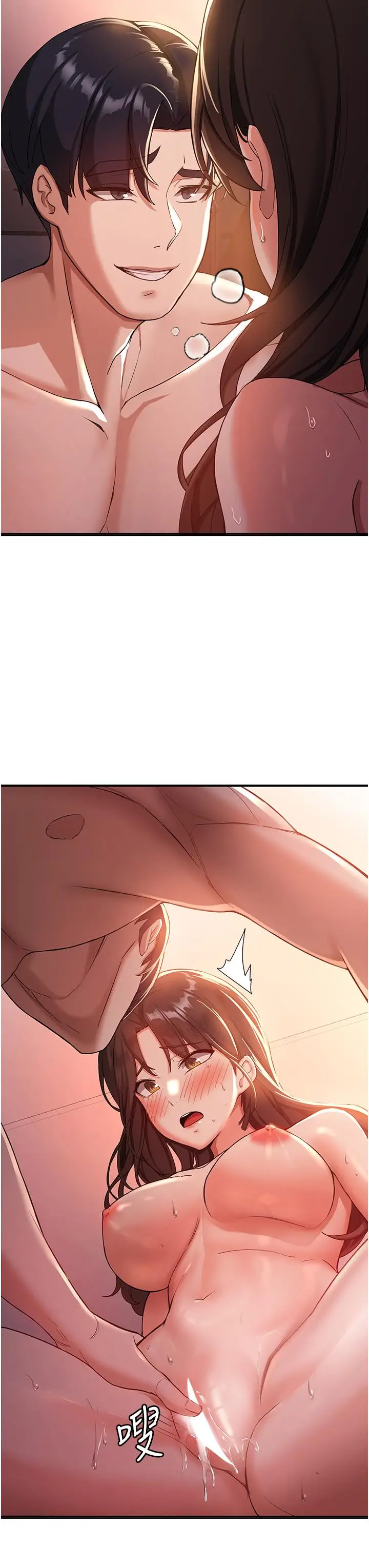 漫画《抢女友速成班》第1话第15张图