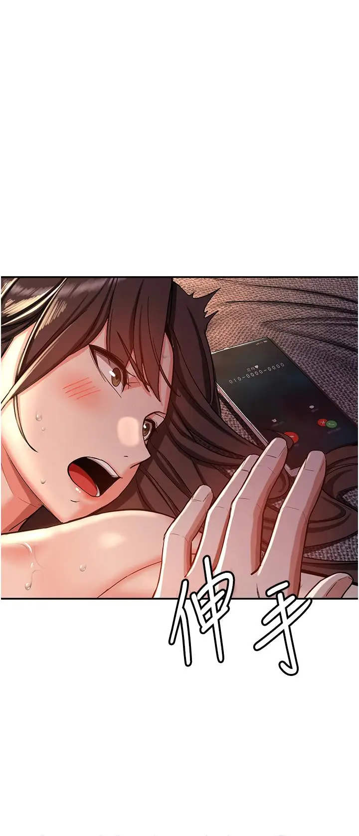 漫画《抢女友速成班》第1话第28张图