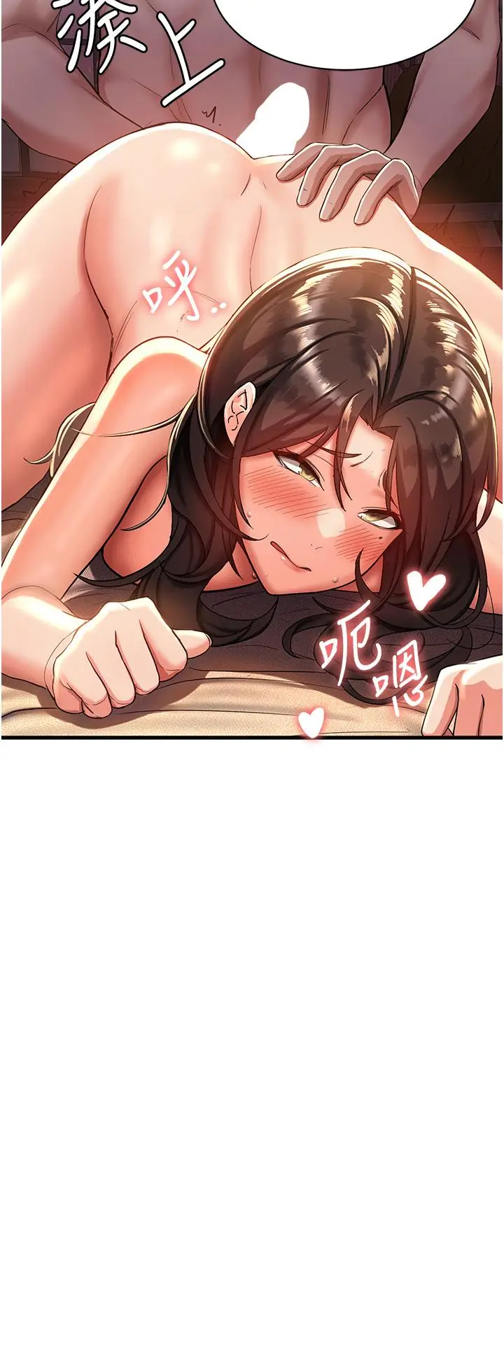 漫画《抢女友速成班》第1话第32张图
