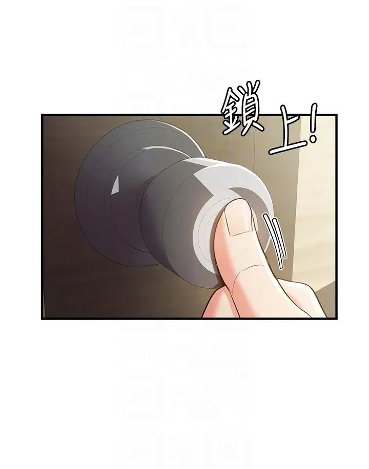 漫画《抢女友速成班》第2话第28张图