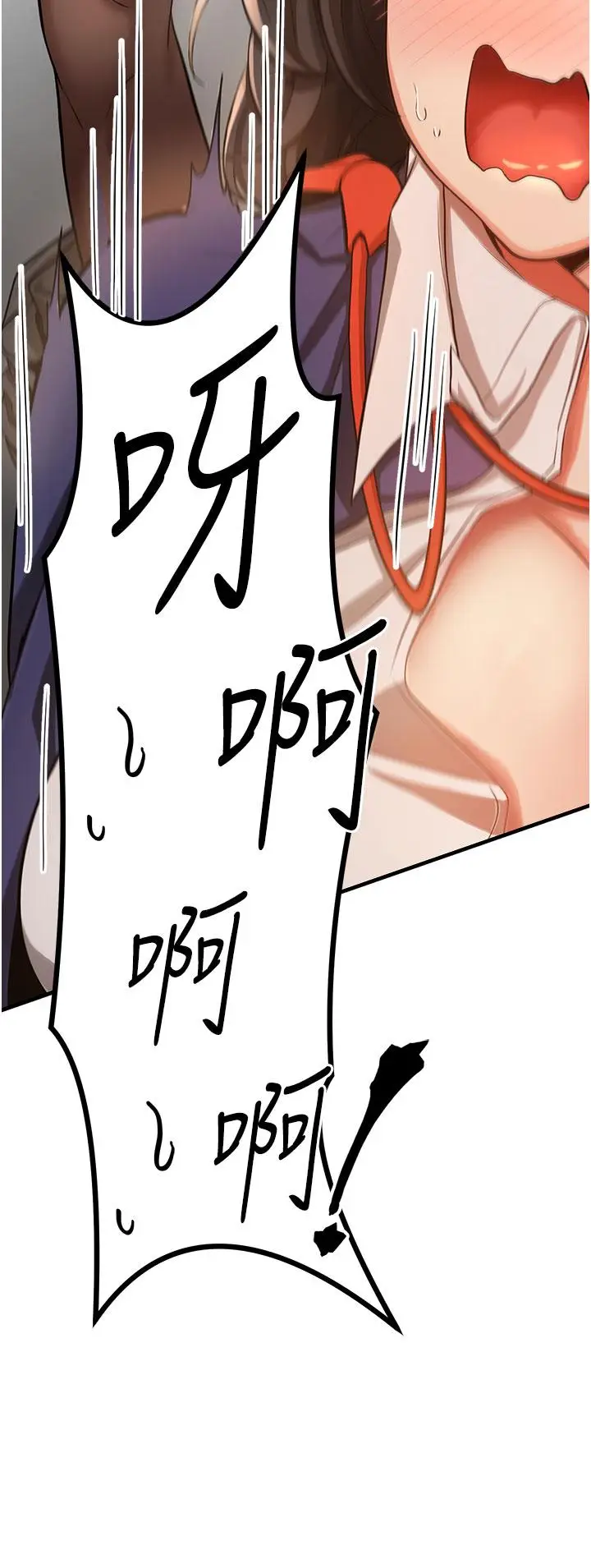 漫画《抢女友速成班》第3话第48张图