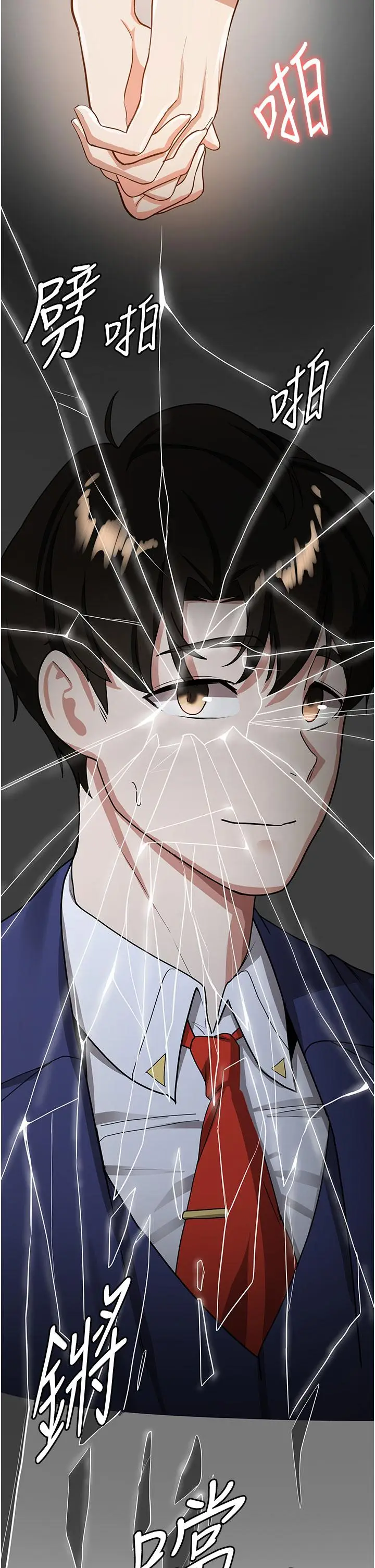 漫画《抢女友速成班》第9话第39张图