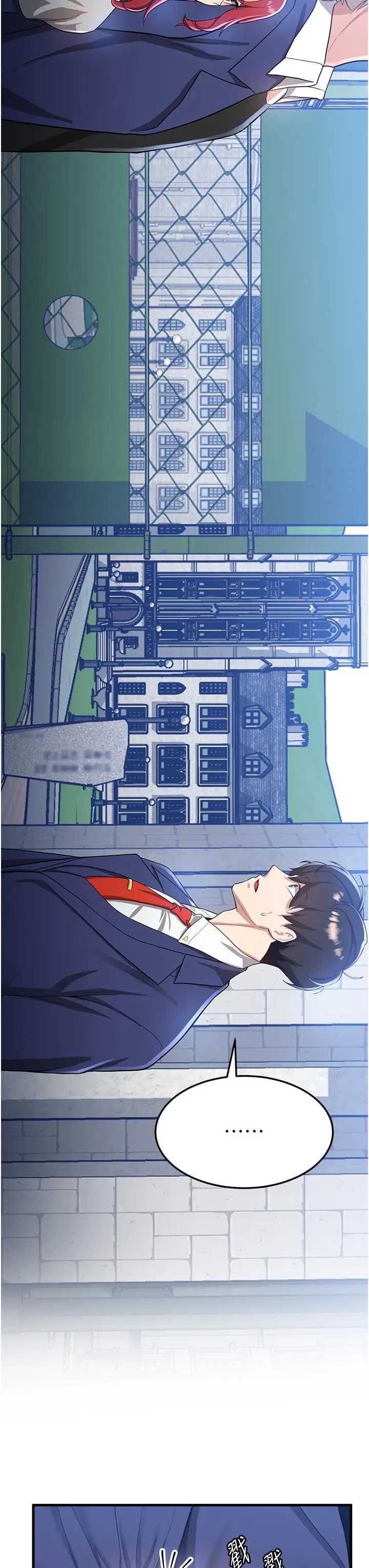 漫画《抢女友速成班》第10话第20张图