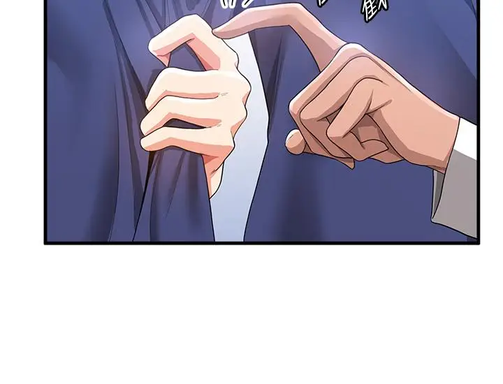 漫画《抢女友速成班》第10话第21张图