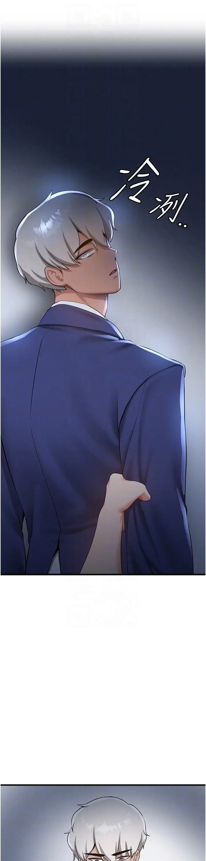 漫画《抢女友速成班》第10话第22张图